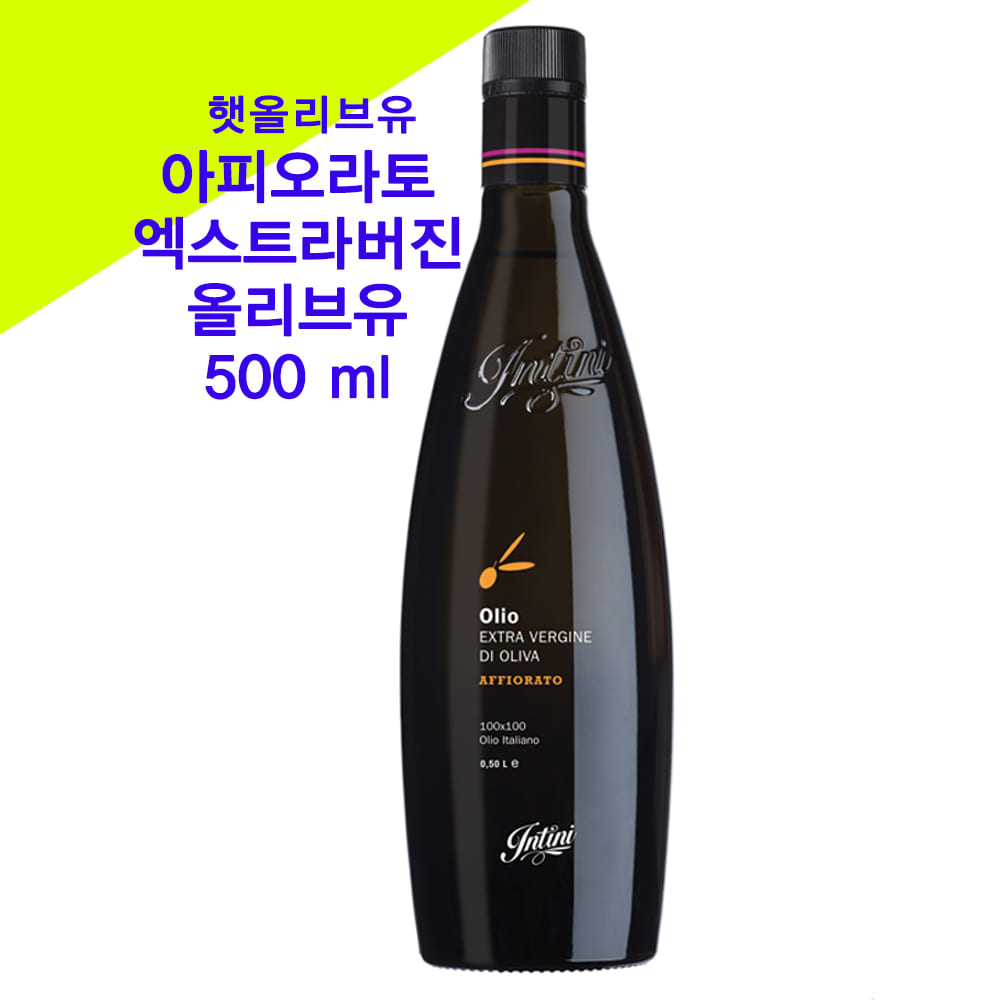 아피오라토 500ml 54,150원(5%할인) 햇올리브유