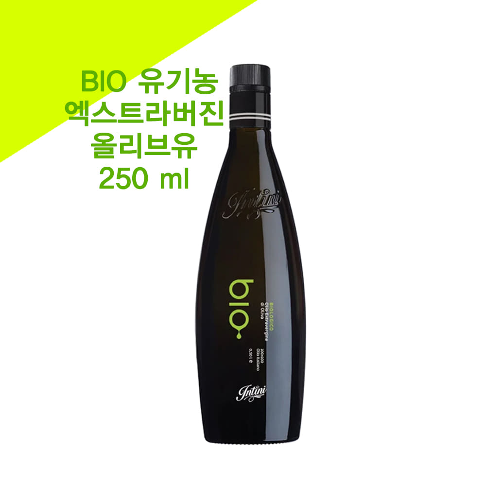 BIO 유기농 엑스트라버진 올리브유 250ml 24,900원(35%할인) - 유통기한 7월 30일