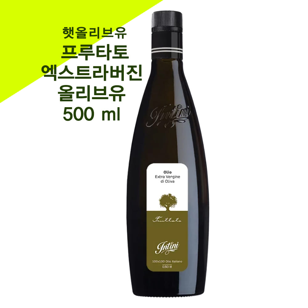 프루타토 500ML 51,410원(3%할인) 햇올리브유